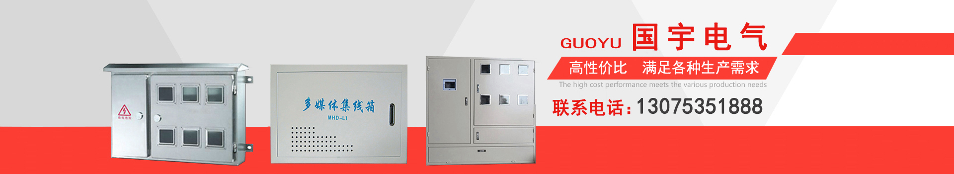 新聞動態(tài)-佛山好易控智能科技有限公司